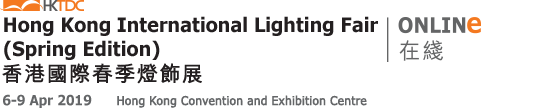 Spring HKTDC Lighting Fair 2019